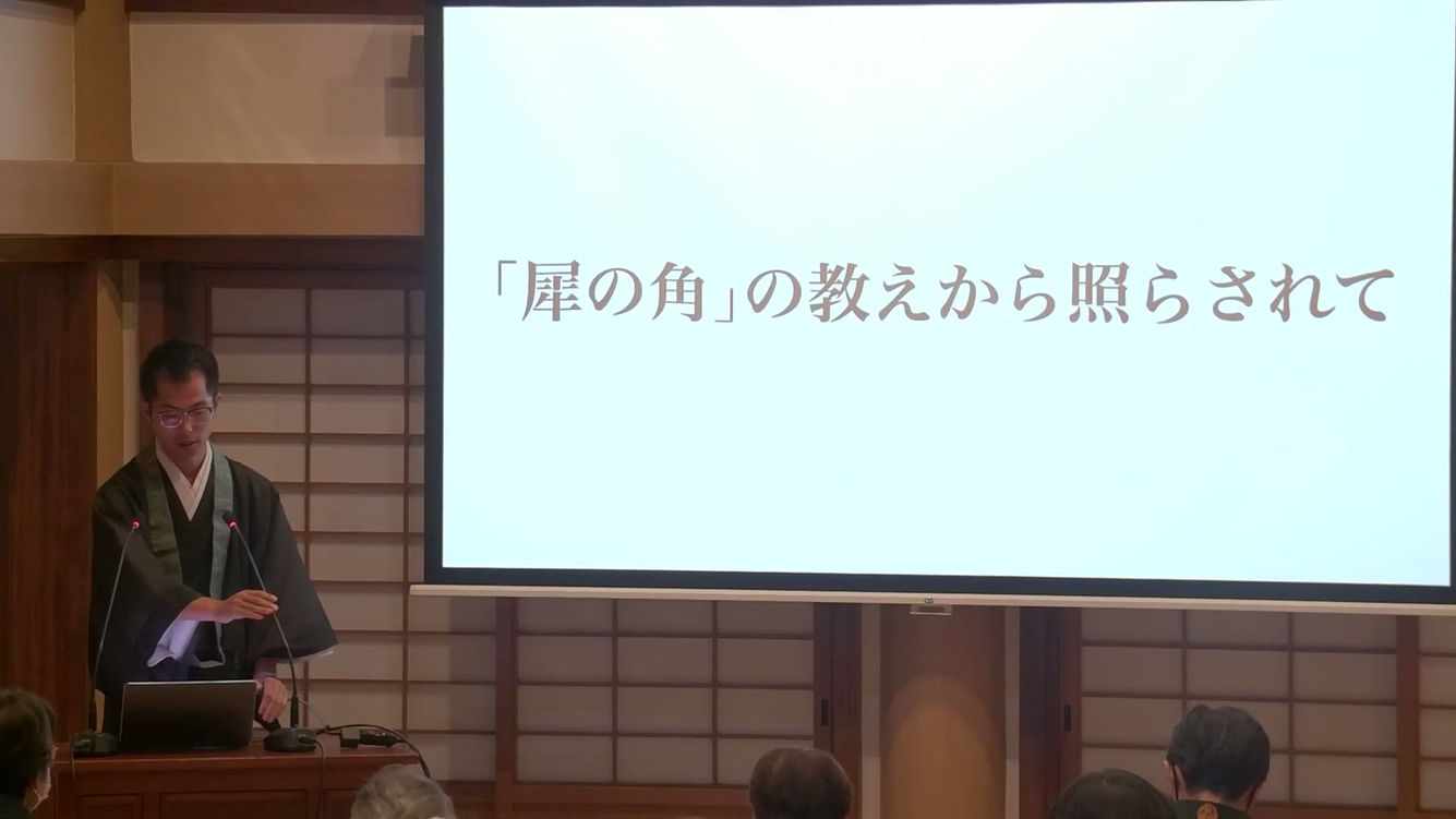 20250824聖人御逮夜法座